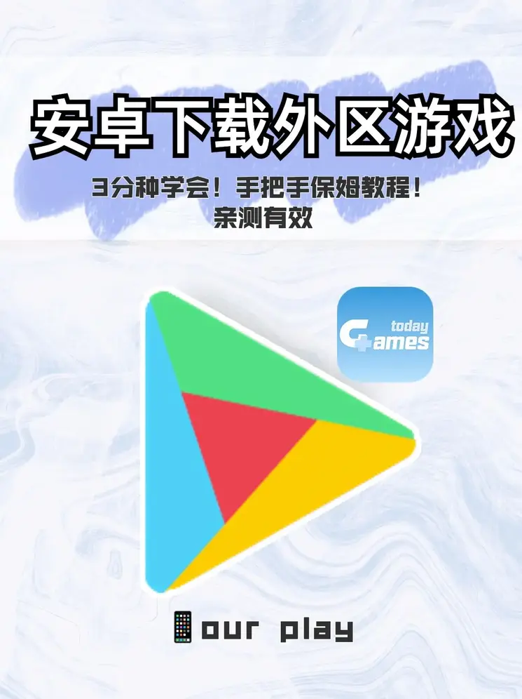 云开体育app下载官网截图0