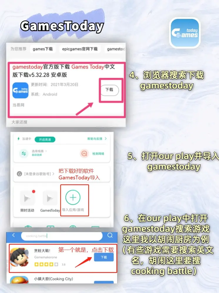 云开体育app下载官网截图2